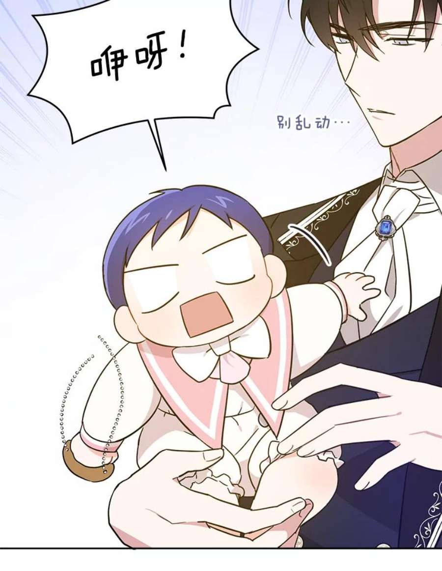 请给我奶嘴16.委屈