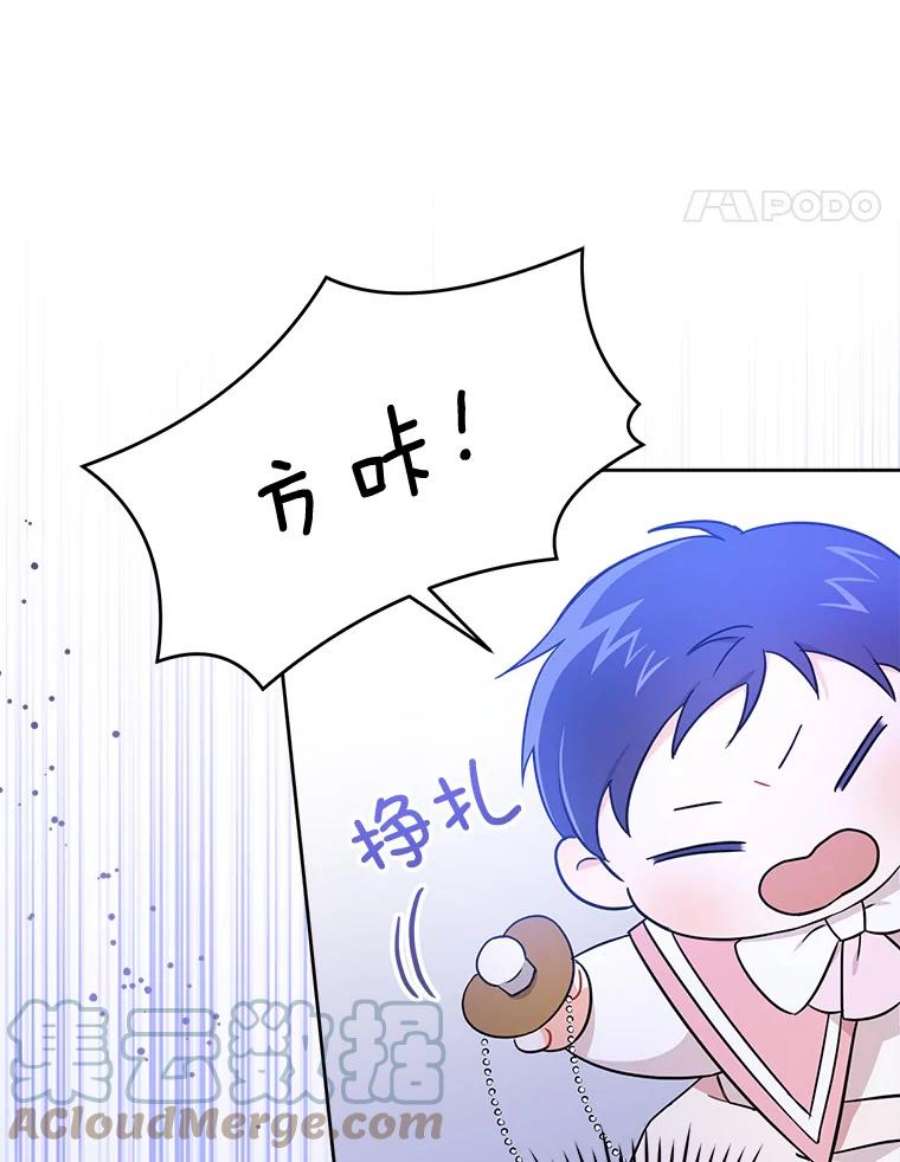 请给我奶嘴16.委屈