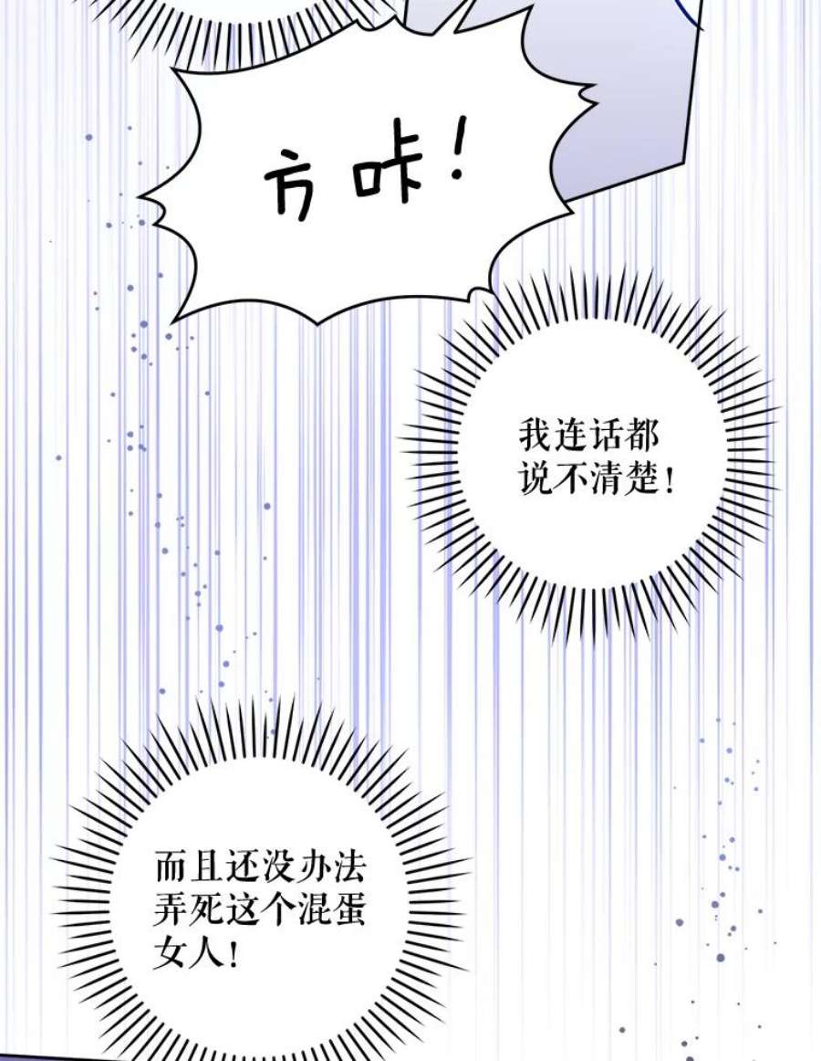 请给我奶嘴16.委屈