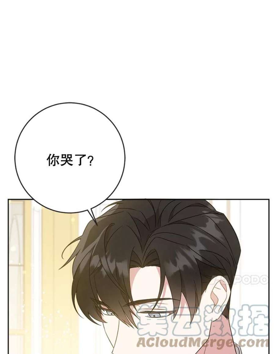 请给我奶嘴16.委屈