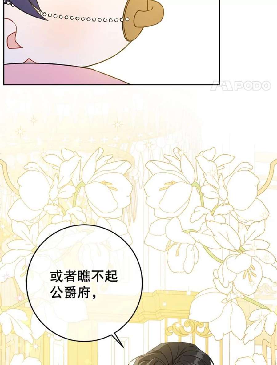 请给我奶嘴16.委屈