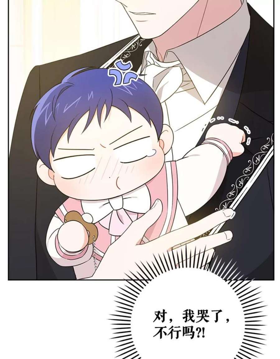 请给我奶嘴16.委屈