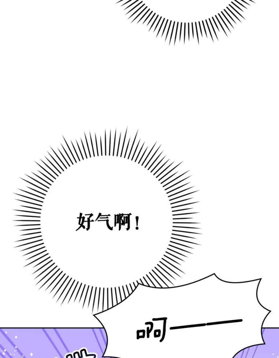 请给我奶嘴16.委屈