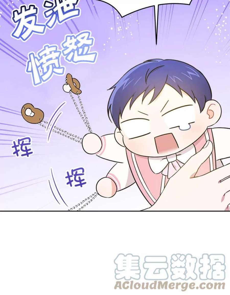 请给我奶嘴16.委屈