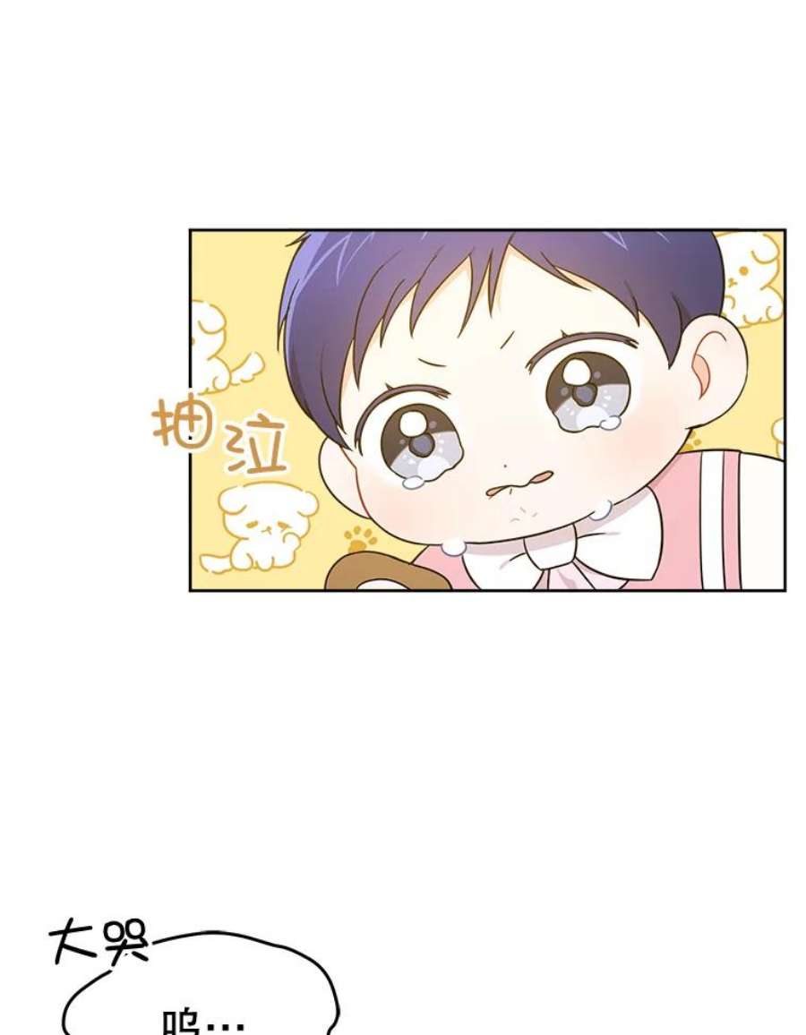 请给我奶嘴16.委屈