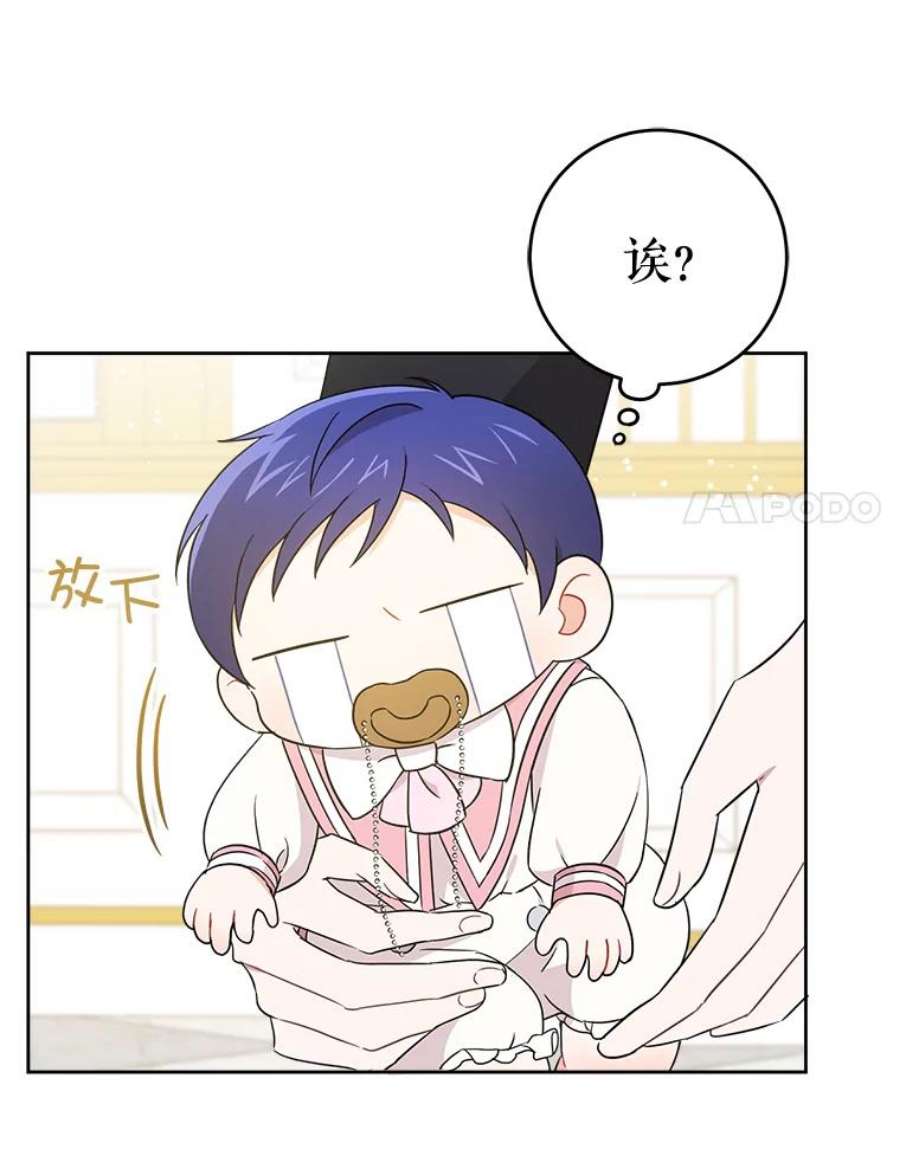 请给我奶嘴16.委屈