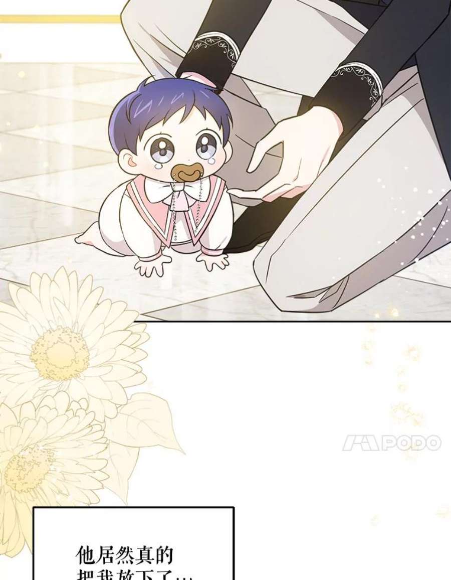 请给我奶嘴16.委屈