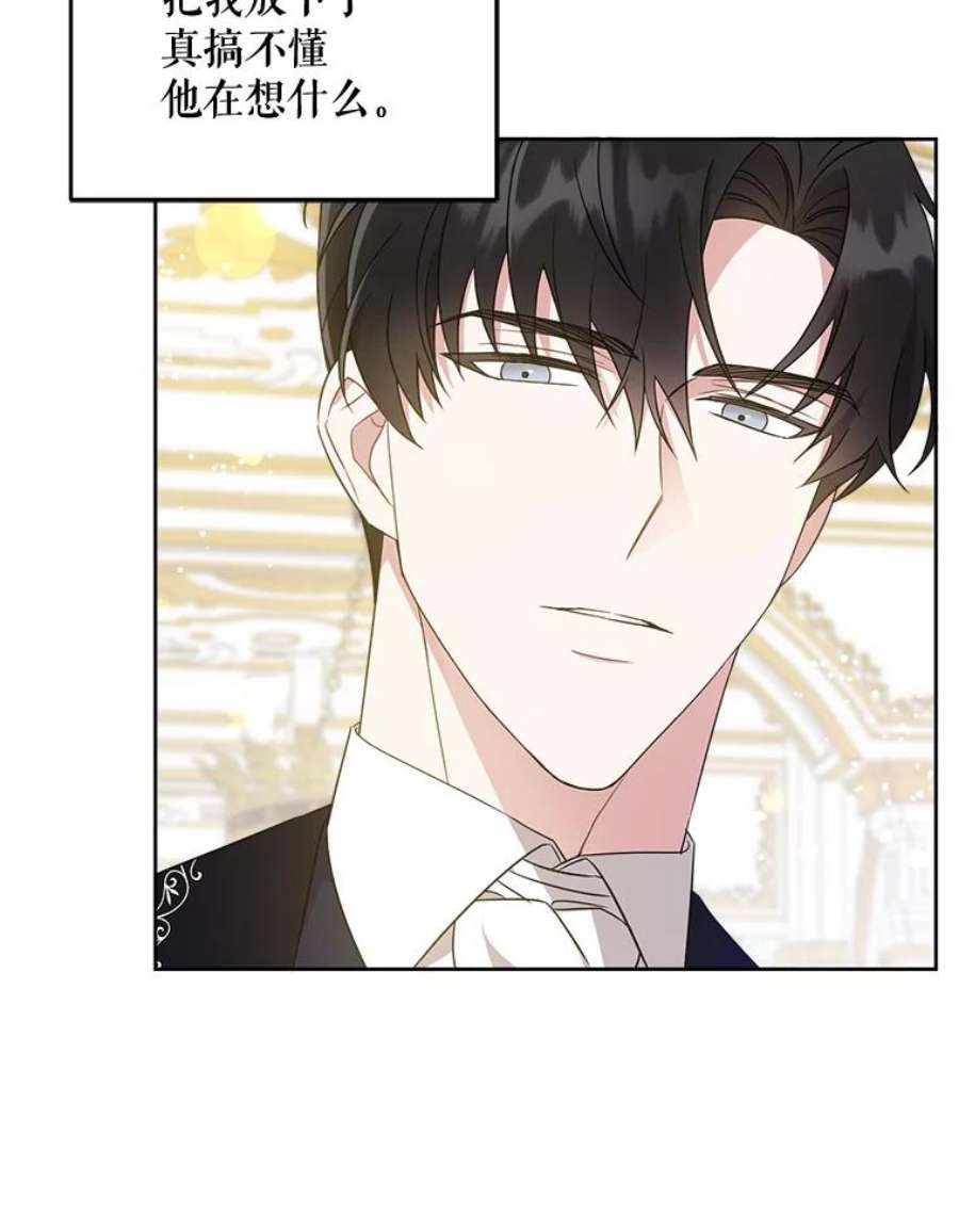 请给我奶嘴16.委屈