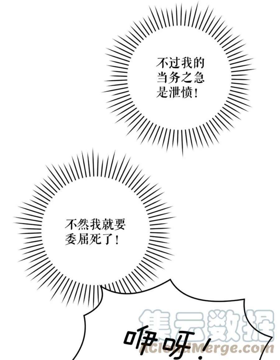 请给我奶嘴16.委屈