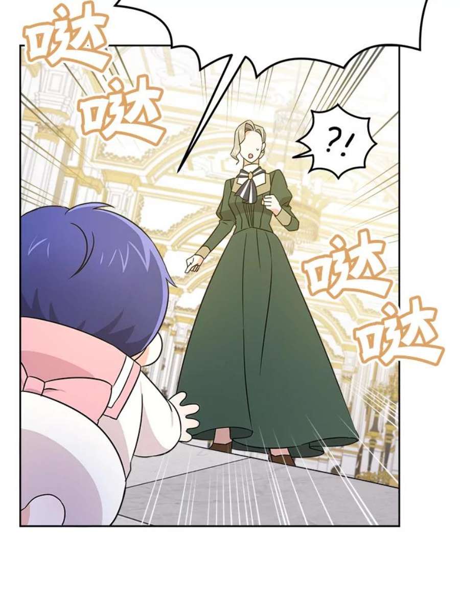 请给我奶嘴16.委屈