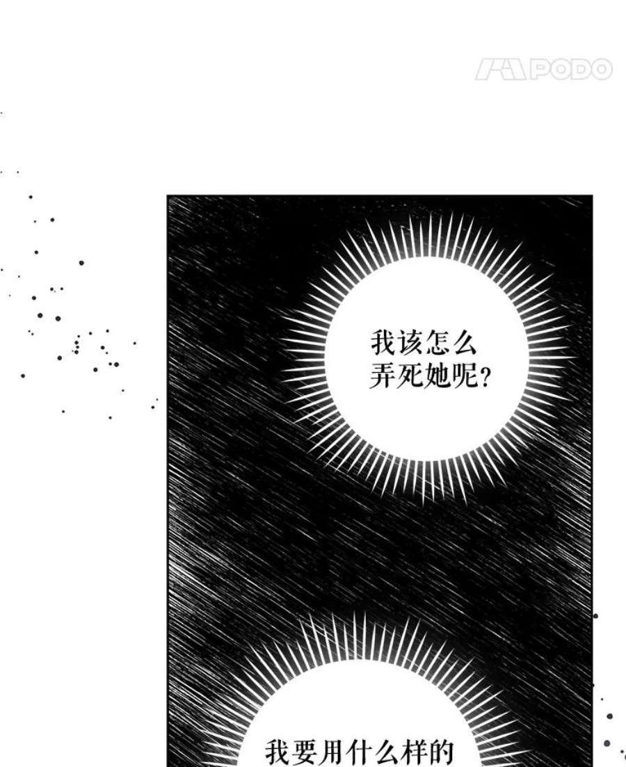 请给我奶嘴16.委屈