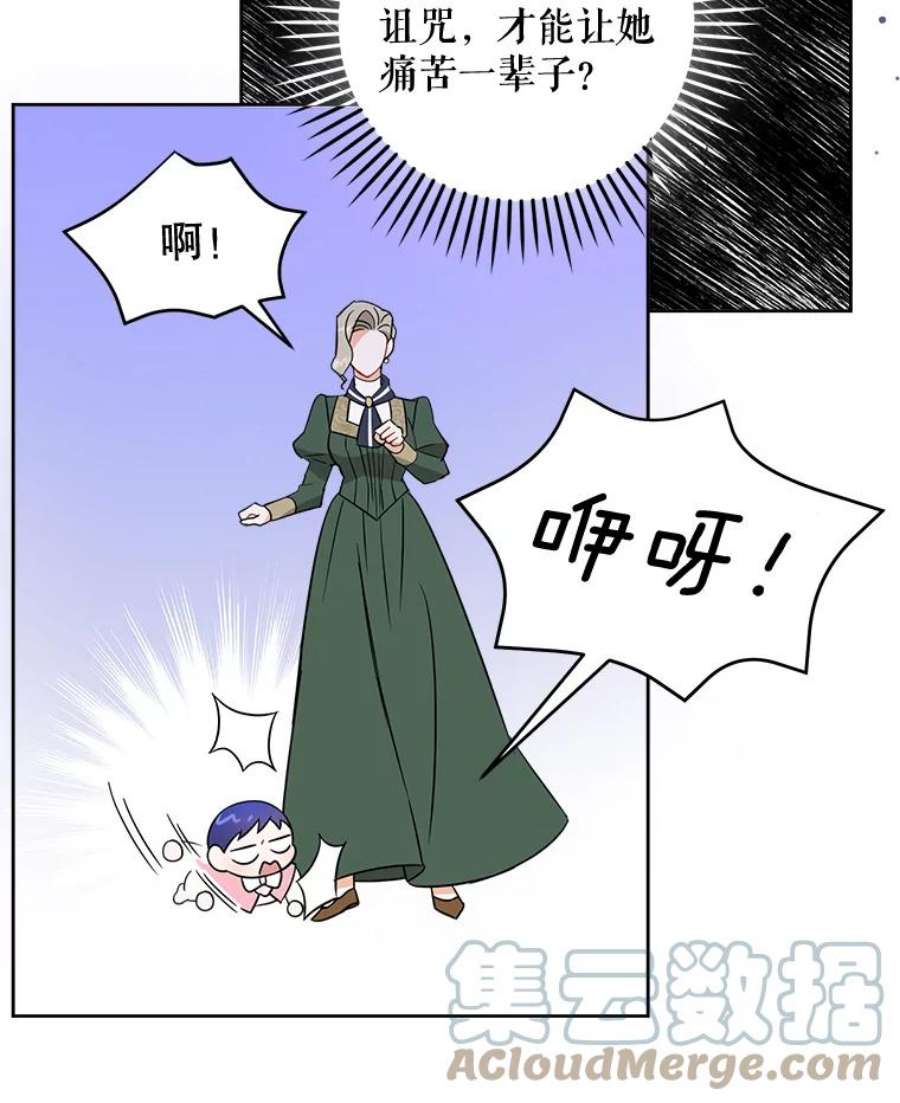 请给我奶嘴16.委屈