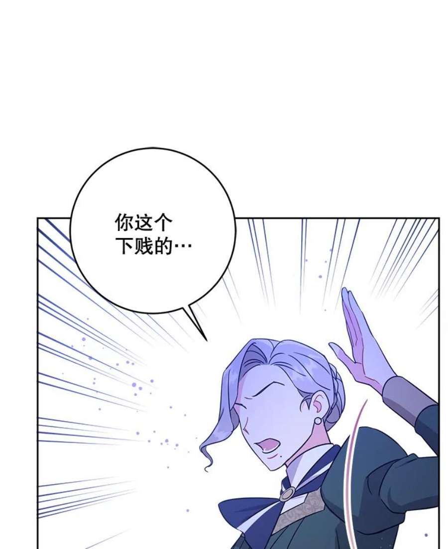 请给我奶嘴16.委屈