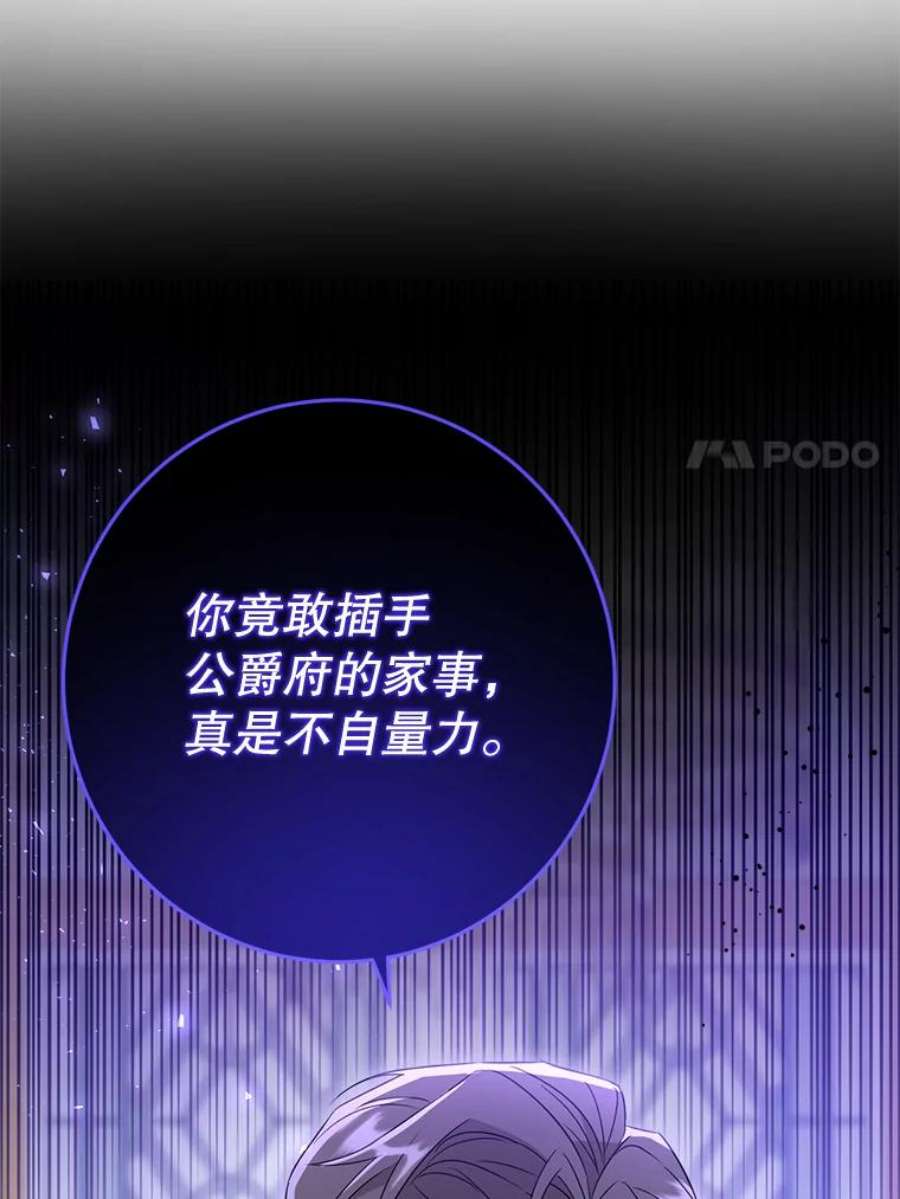 请给我奶嘴17.撑腰