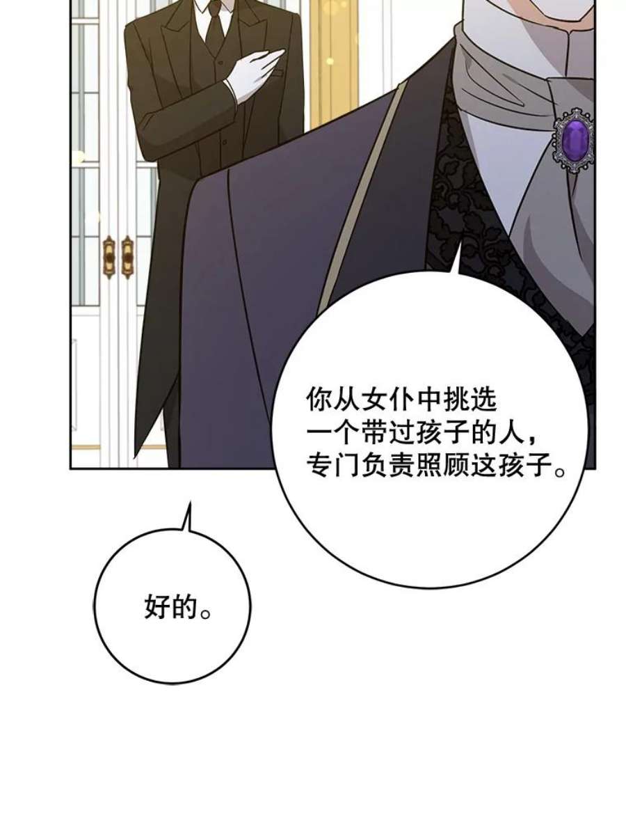 请给我奶嘴17.撑腰