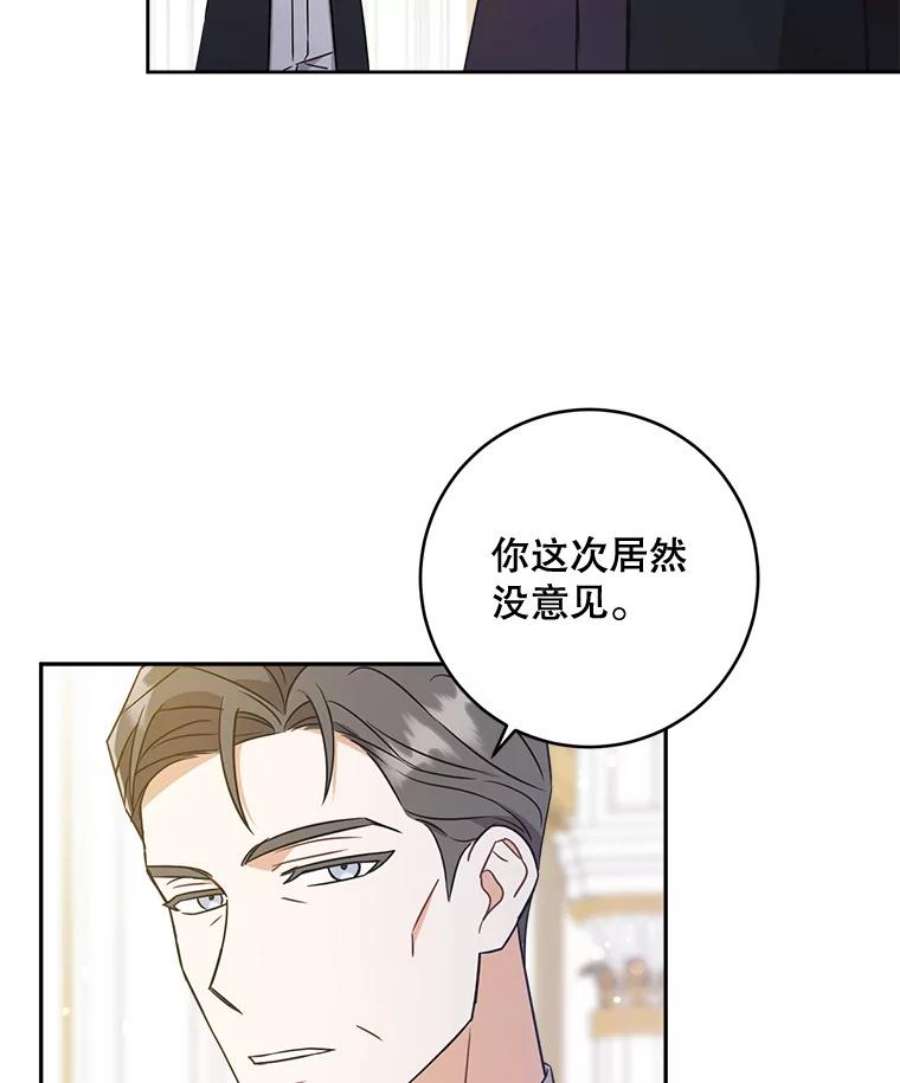 请给我奶嘴17.撑腰