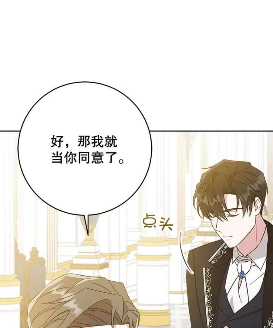 请给我奶嘴17.撑腰