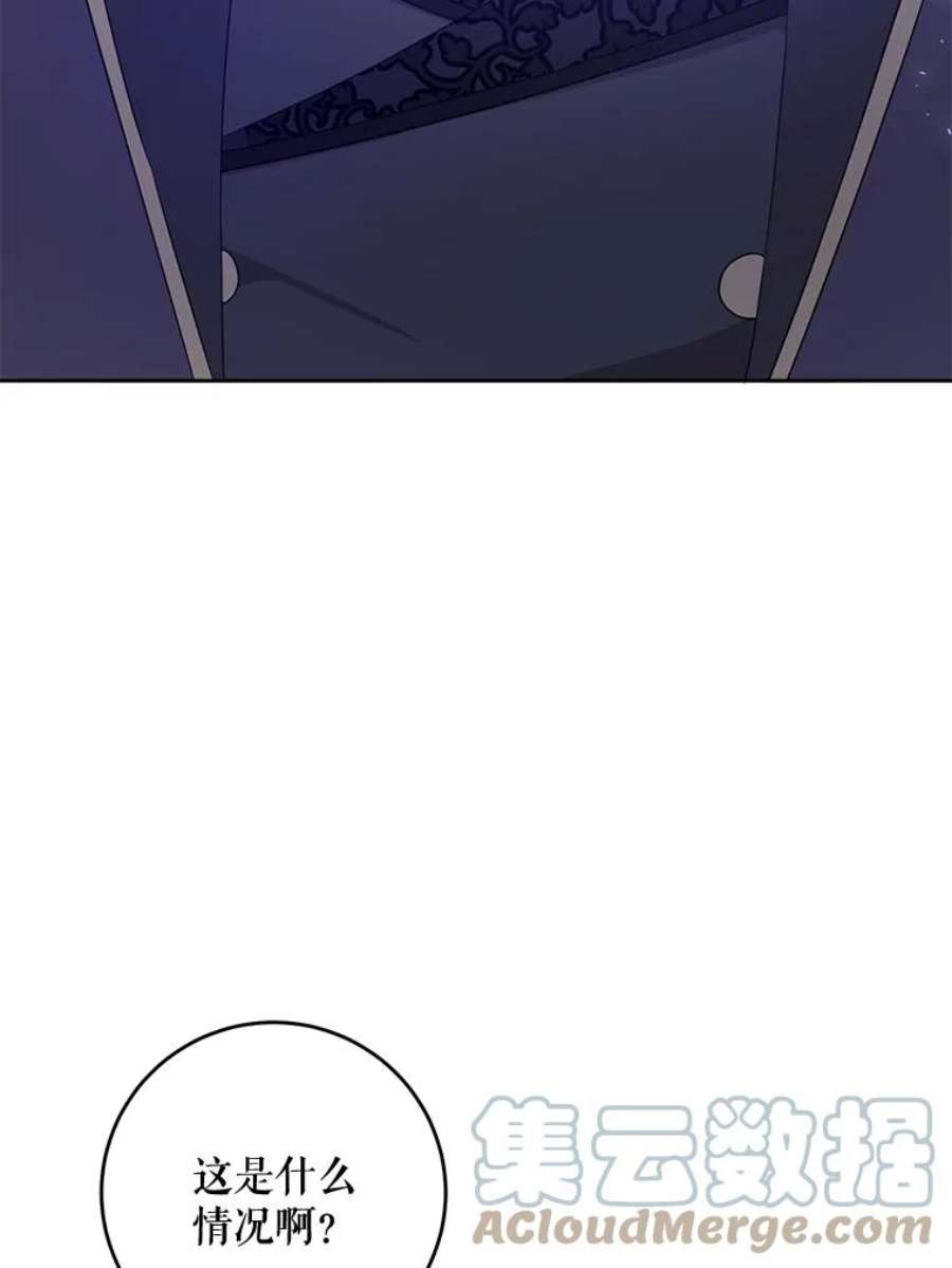 请给我奶嘴17.撑腰