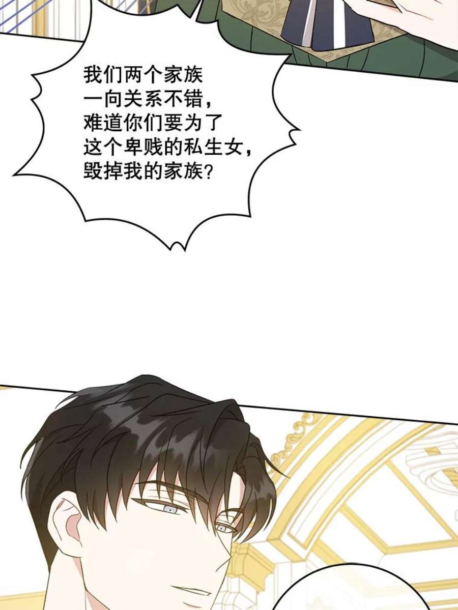 请给我奶嘴17.撑腰