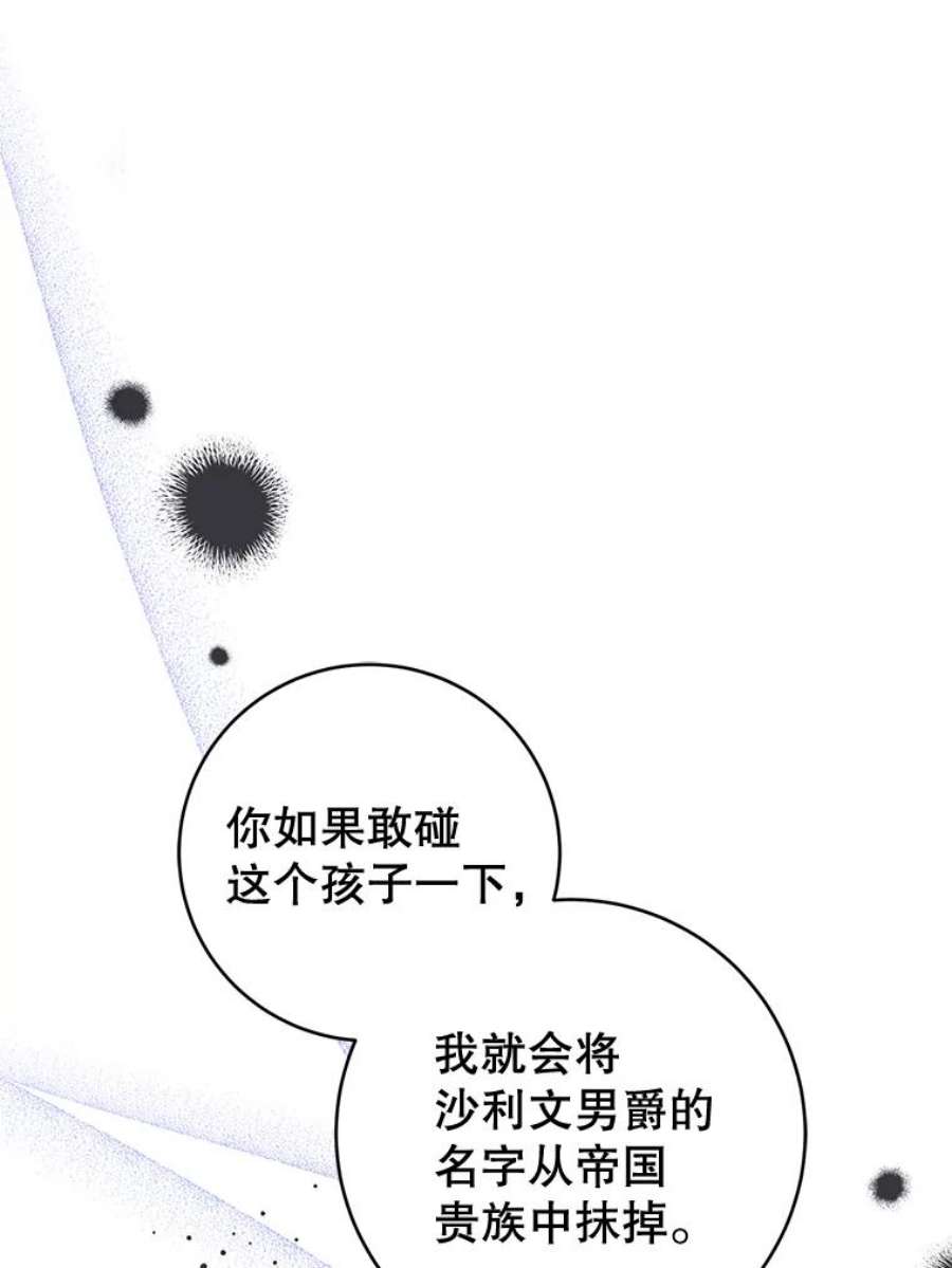 请给我奶嘴17.撑腰