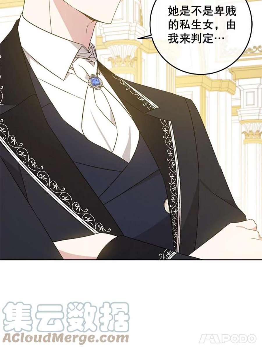 请给我奶嘴17.撑腰