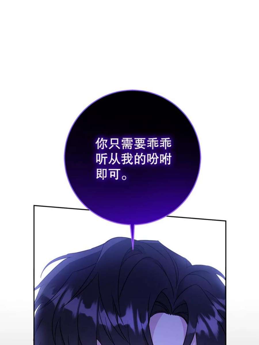 请给我奶嘴17.撑腰