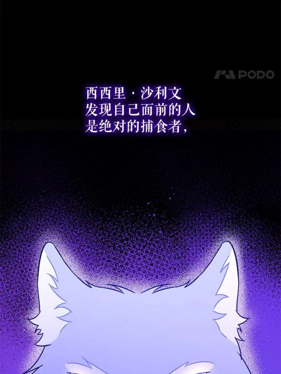 请给我奶嘴17.撑腰