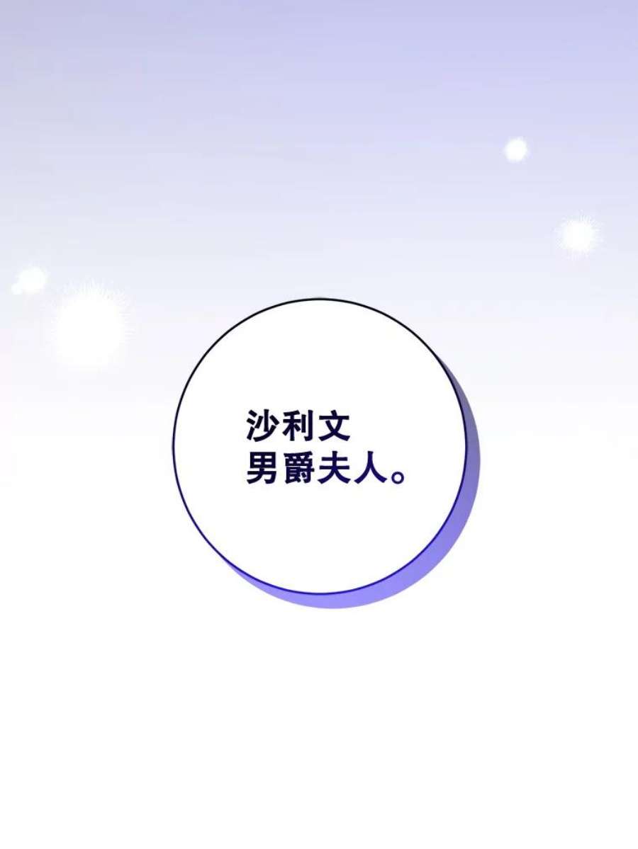 请给我奶嘴17.撑腰