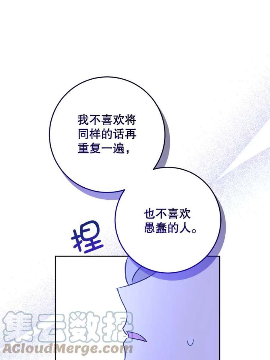 请给我奶嘴17.撑腰