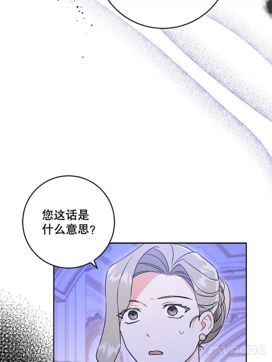 请给我奶嘴17.撑腰