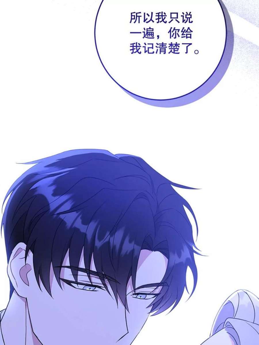 请给我奶嘴17.撑腰