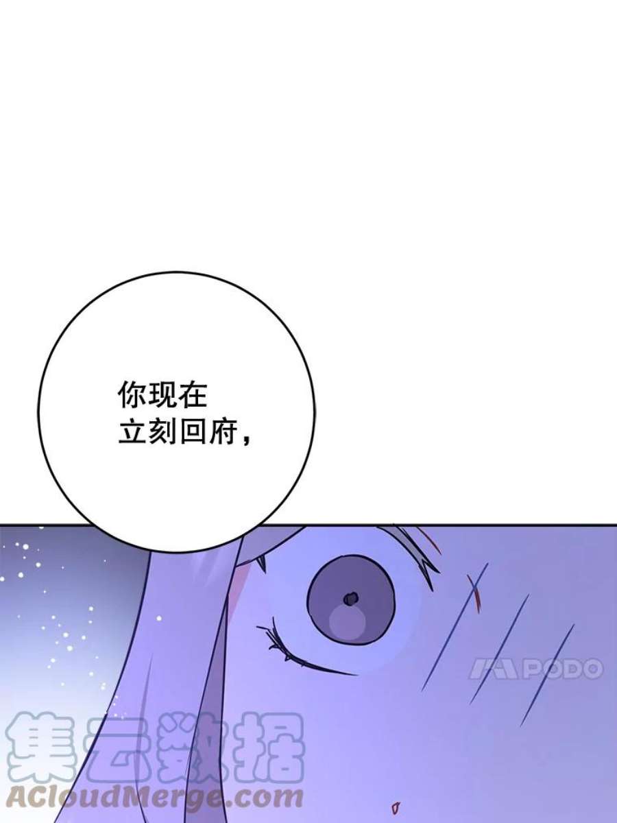 请给我奶嘴17.撑腰