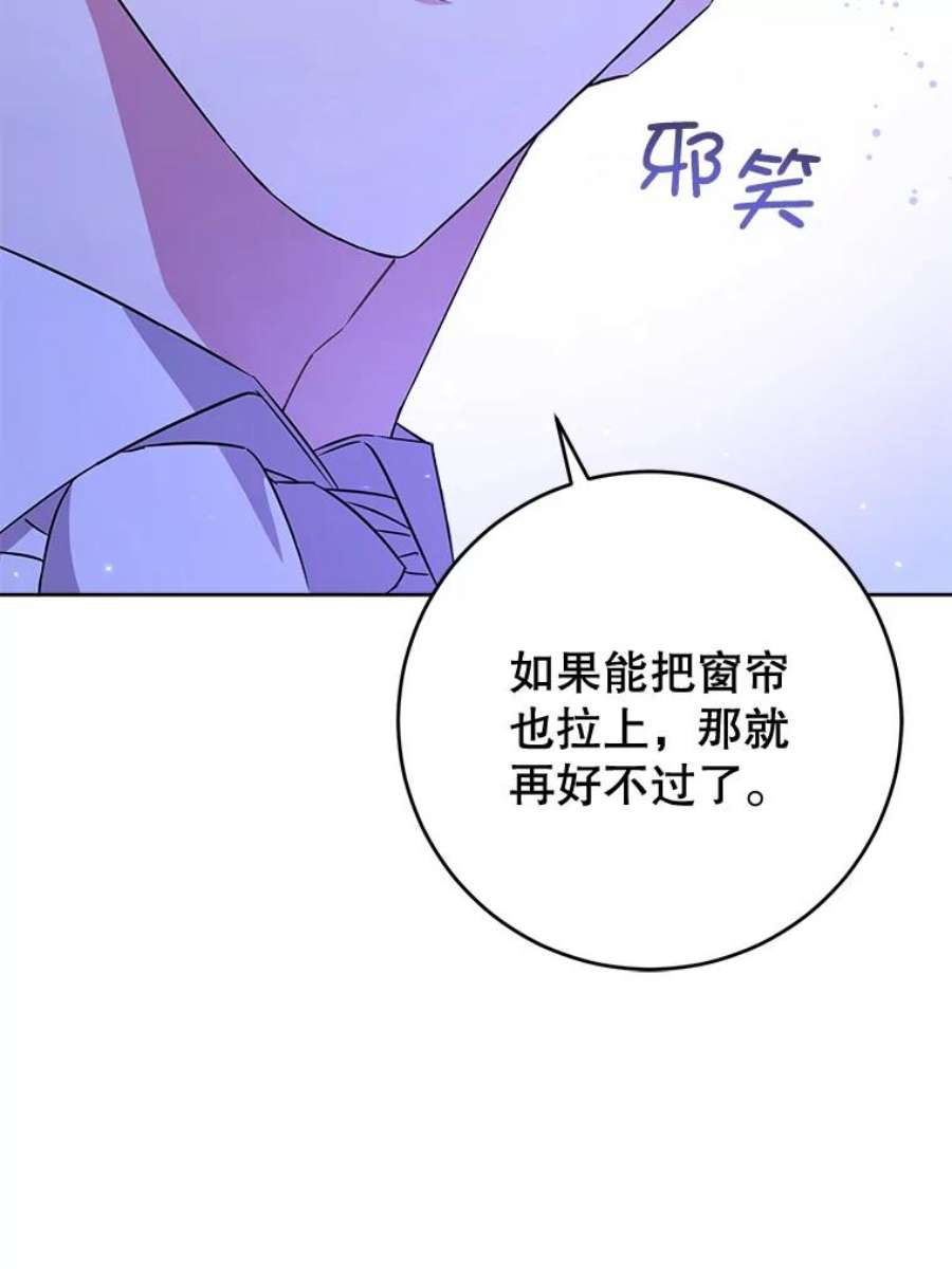 请给我奶嘴17.撑腰