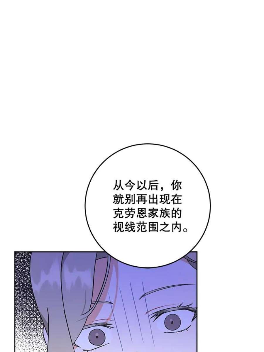 请给我奶嘴17.撑腰