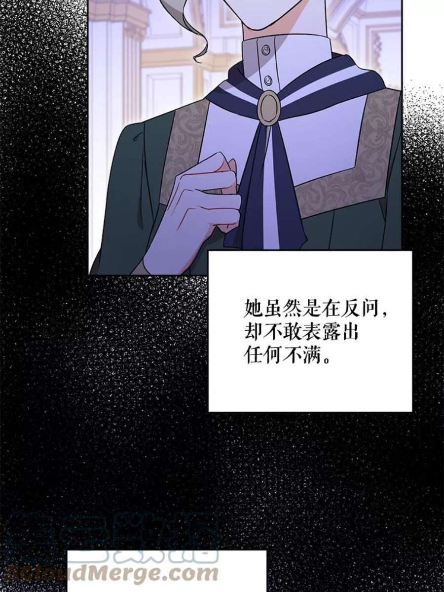 请给我奶嘴17.撑腰