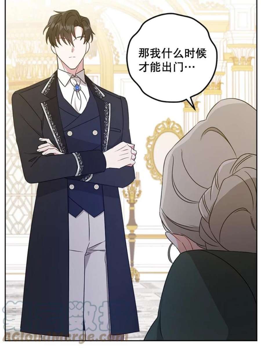 请给我奶嘴17.撑腰