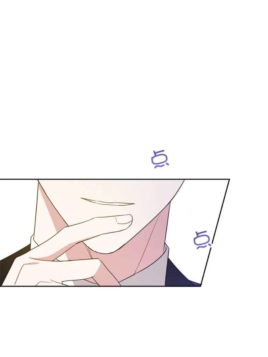 请给我奶嘴17.撑腰