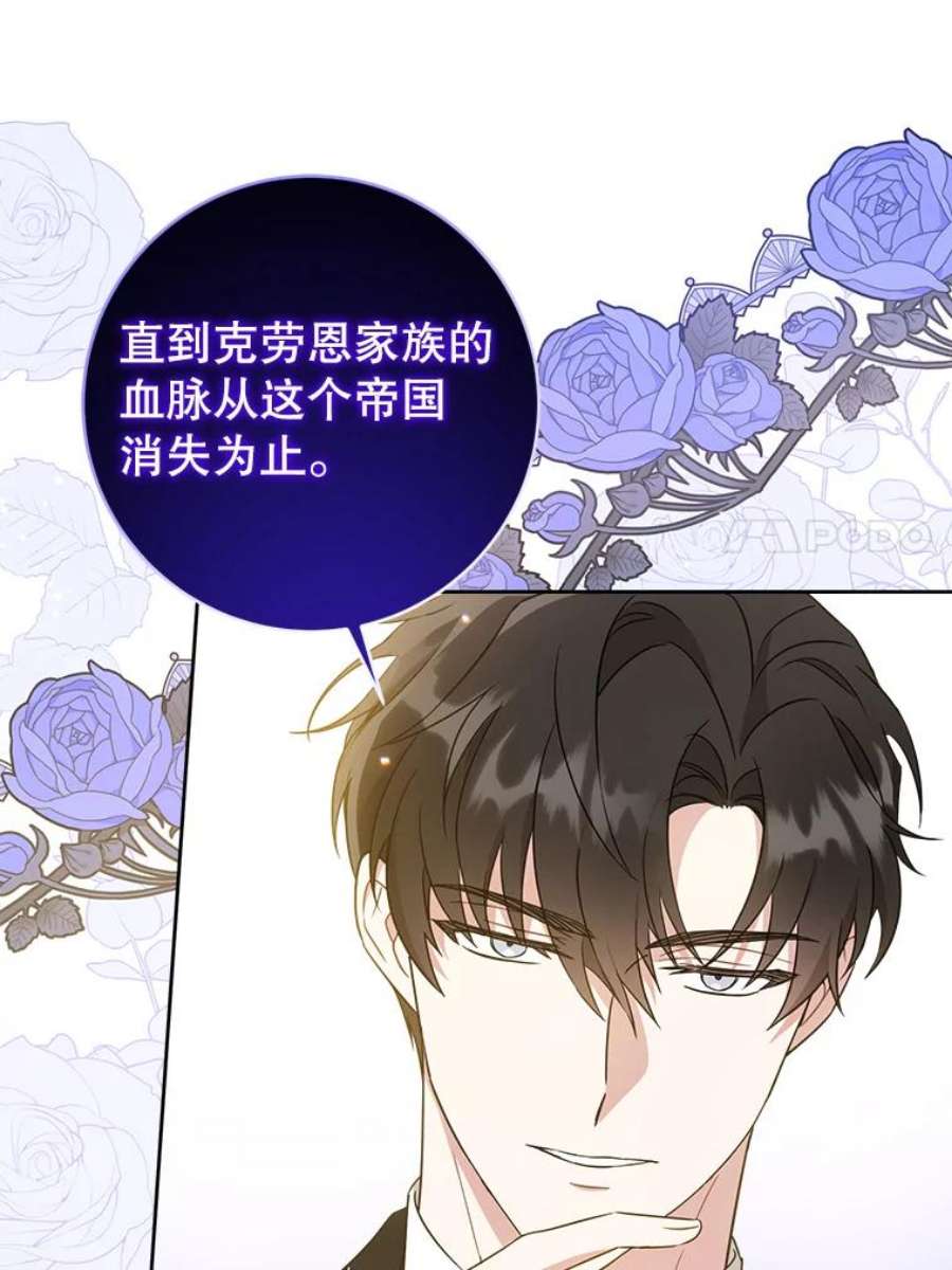 请给我奶嘴17.撑腰