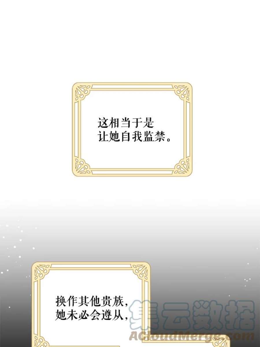 请给我奶嘴17.撑腰