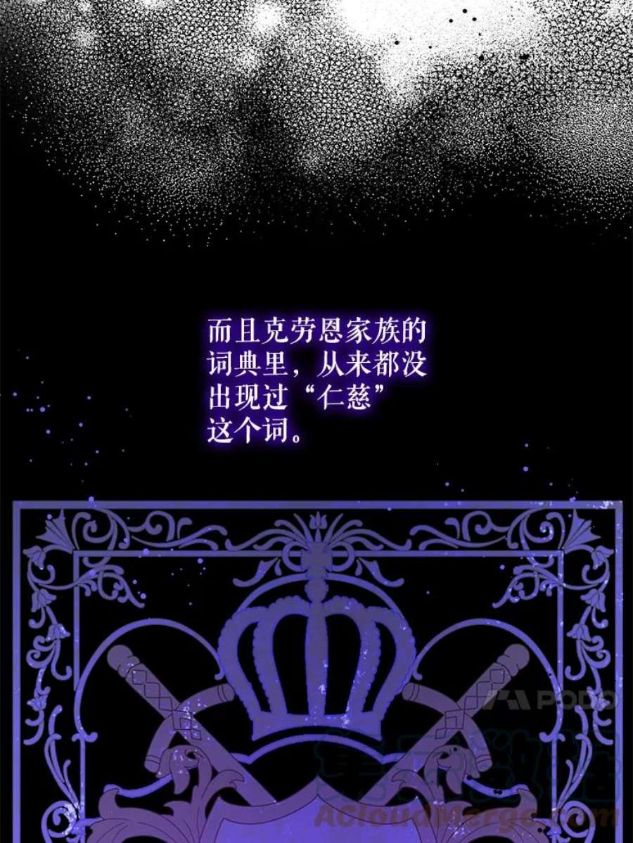 请给我奶嘴17.撑腰