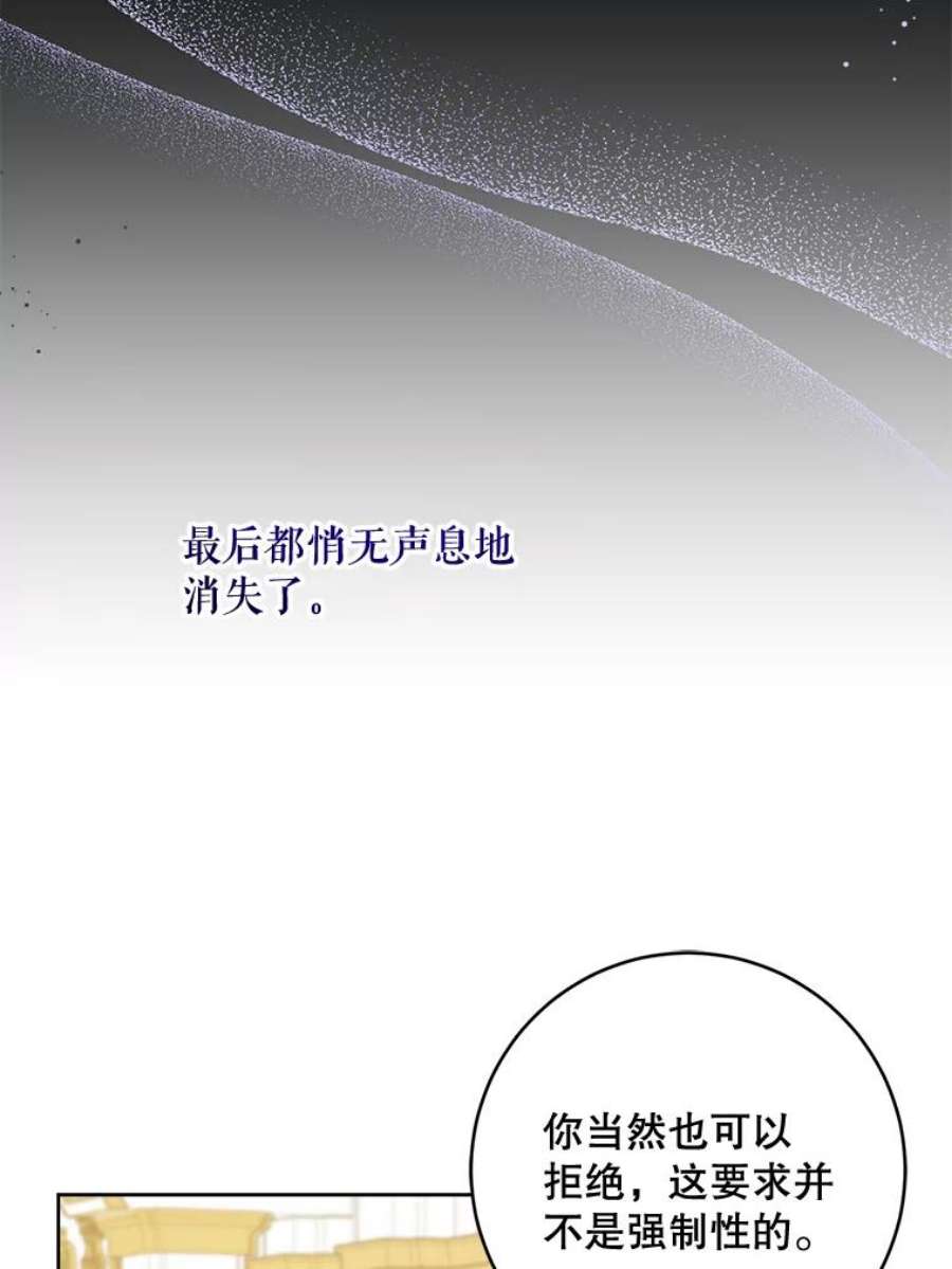 请给我奶嘴17.撑腰