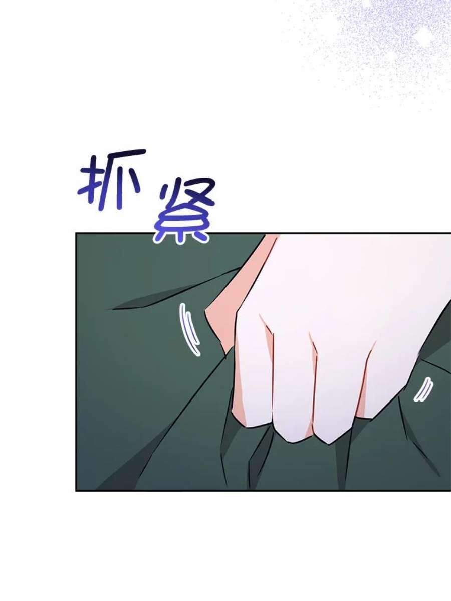 请给我奶嘴17.撑腰