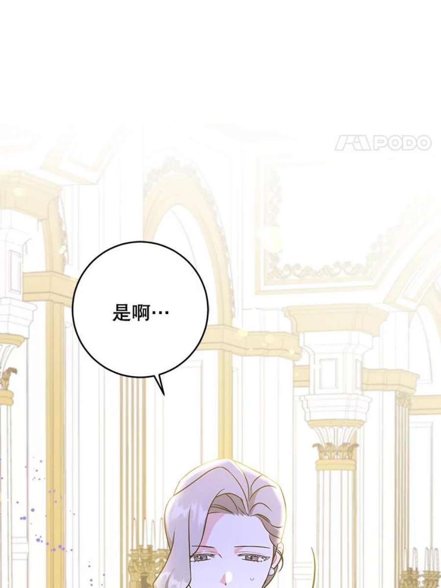 请给我奶嘴17.撑腰