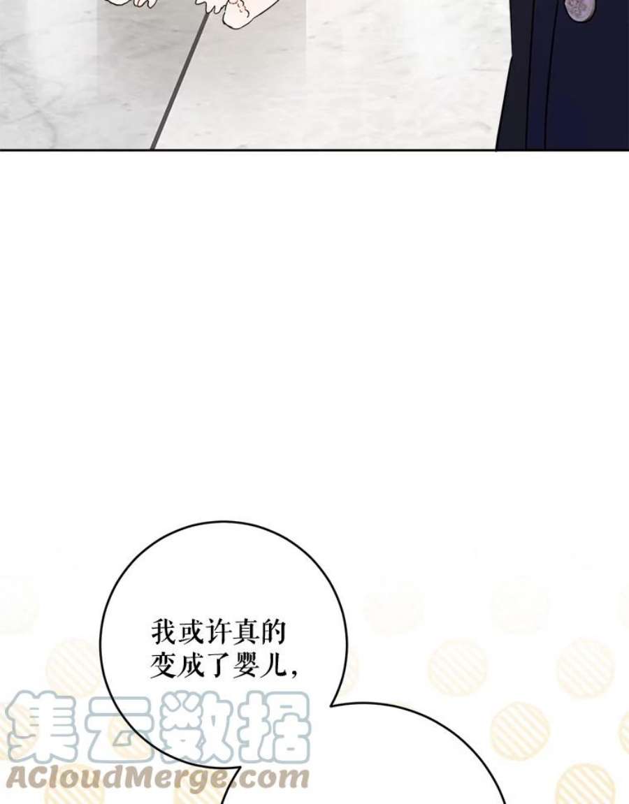 请给我奶嘴17.撑腰