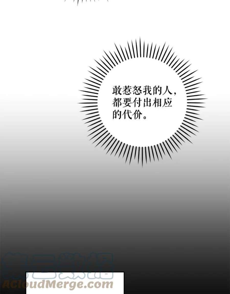 请给我奶嘴17.撑腰