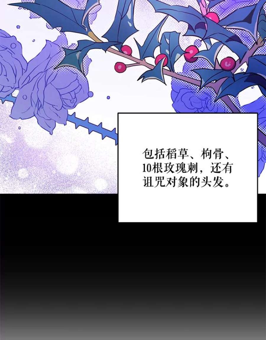 请给我奶嘴17.撑腰