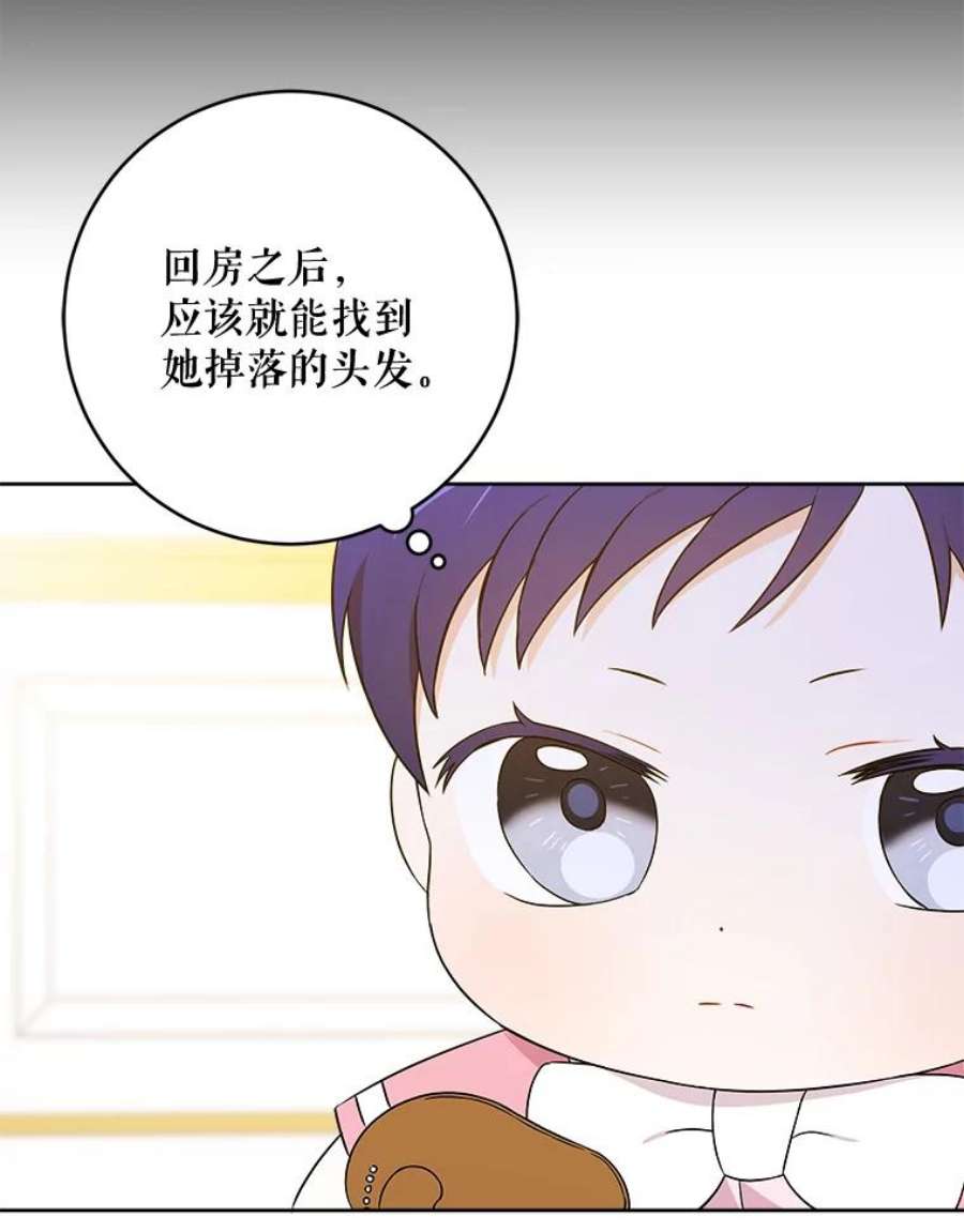 请给我奶嘴17.撑腰