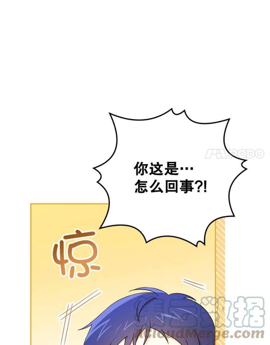 请给我奶嘴17.撑腰