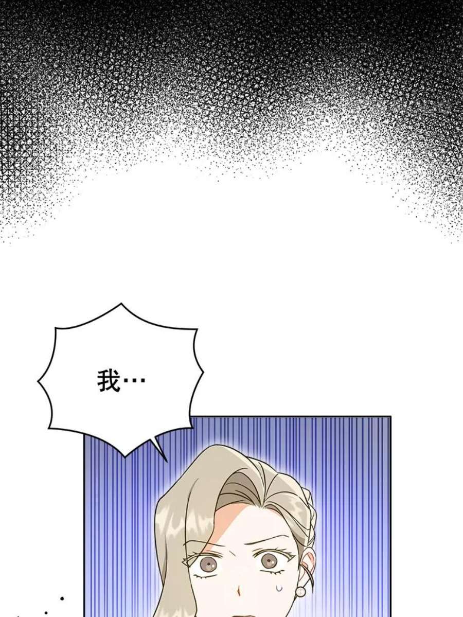 请给我奶嘴17.撑腰