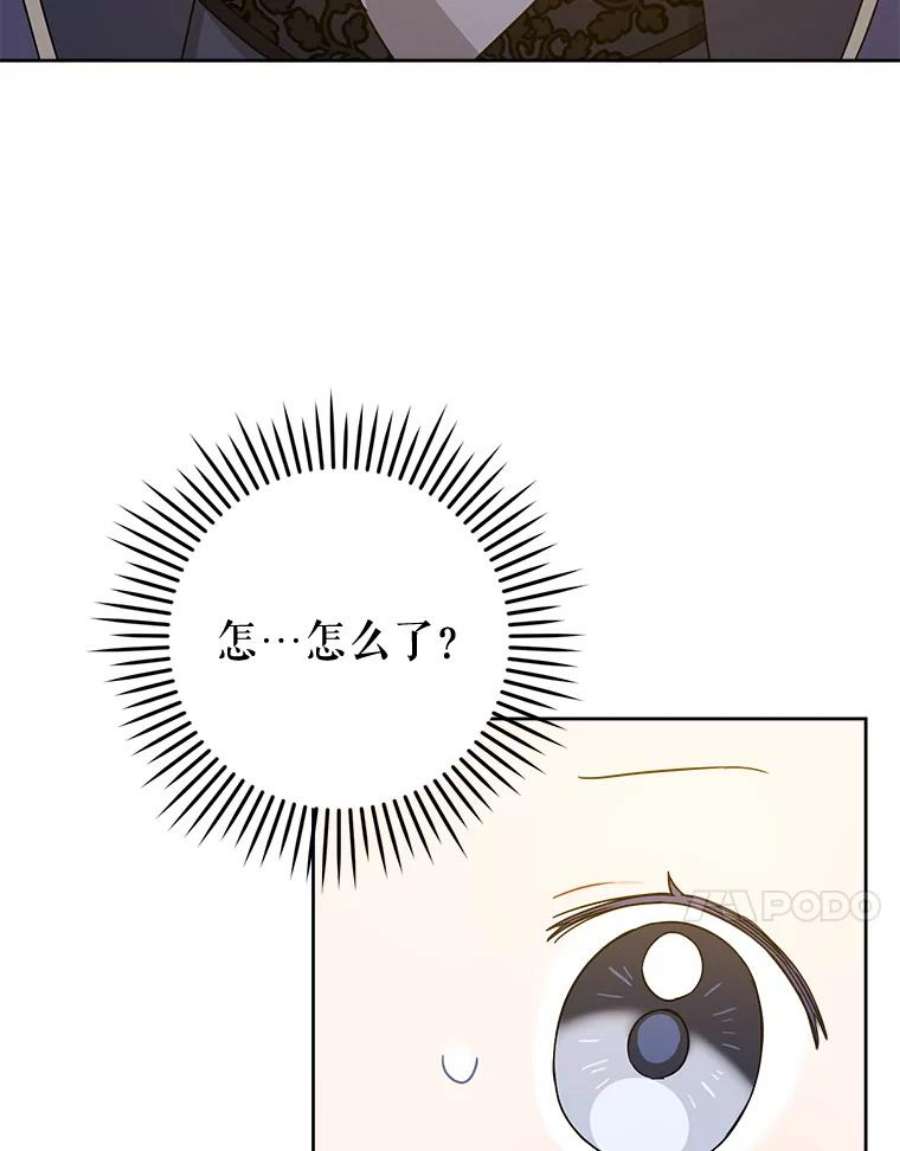 请给我奶嘴17.撑腰